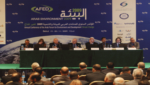 مؤتمر المنتدى العربي للبيئة والتنمية 