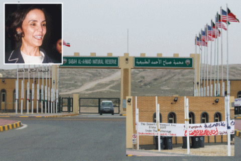 تأهيل 14 منطقة صحراوية 