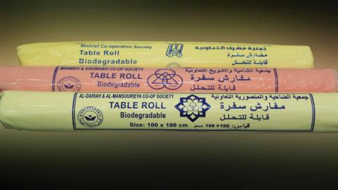 لقاء مع حسين السدرة